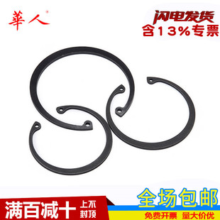 正宗65锰DIN472加厚德标孔卡内卡孔用弹性挡圈C型卡簧卡环