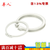 65锰达克罗DIN471加厚德标轴卡外卡轴用弹性挡圈C型卡簧卡环3 200