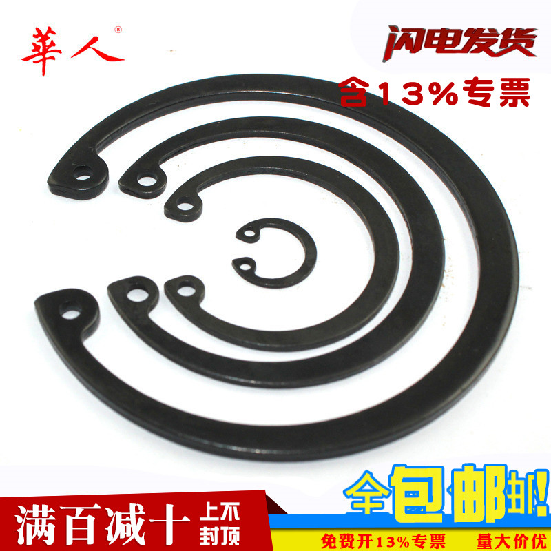65锰弹性挡圈c型卡簧卡环内卡