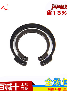 华人 φ10-φ100 65锰反向孔用挡圈 增压器挡圈卡簧内卡M1308/JV