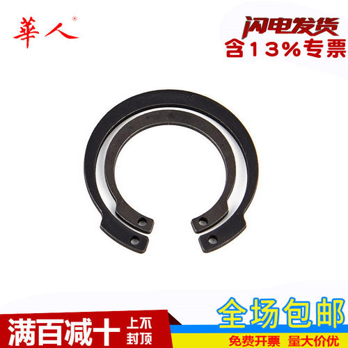 16-4865锰反向孔用增压器挡圈