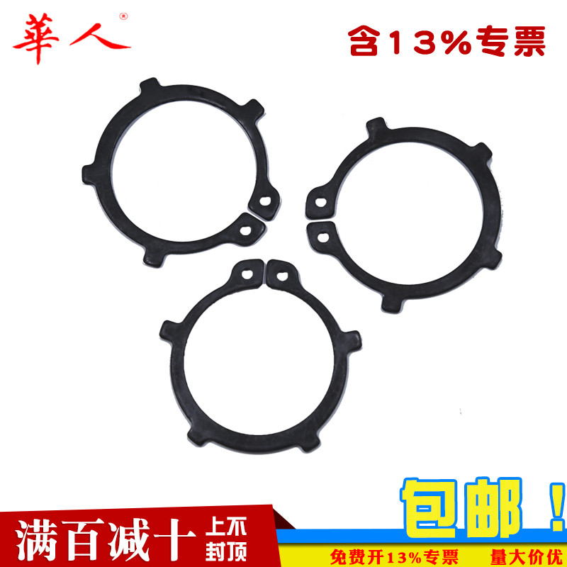 华人983带齿轴用挡圈M15