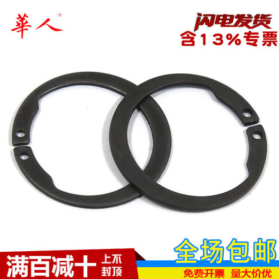 14-4265锰反向轴用m1408挡圈