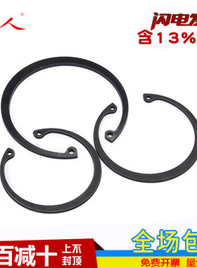 Φ26-49正宗65锰DIN472加厚德标孔卡内卡孔用弹性挡圈C型卡簧卡环