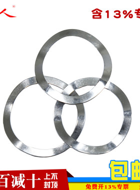 φ6-φ61 304不锈钢波形垫圈 三波峰垫片 波浪形平垫波纹JB7590