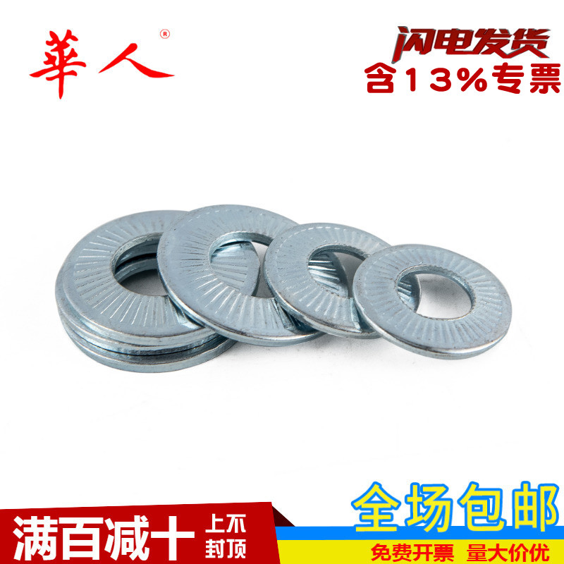 65镀锌防滑垫碟型蝶形单面带齿