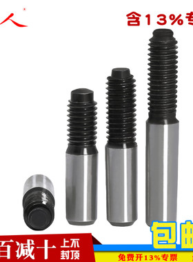 45#钢螺尾锥销原GB881高强度圆锥销钉销子φ4-φ30淬火外螺纹锥度