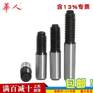 45#钢螺尾锥销原GB881高强度圆锥销钉销子φ4-φ30淬火外螺纹锥度