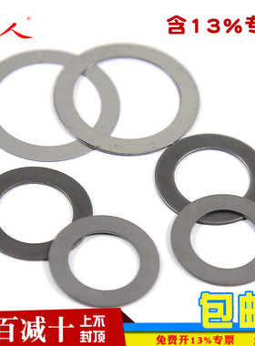 华人 阻隔垫圈DIN988精密超薄平垫 调整垫片 轴用间隙垫圈 65锰钢