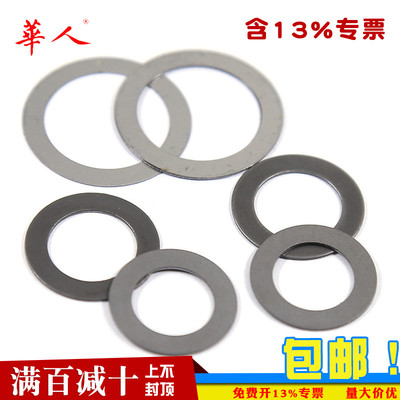 华人 阻隔垫圈DIN988精密超薄平垫 调整垫片 轴用间隙垫圈 65锰钢