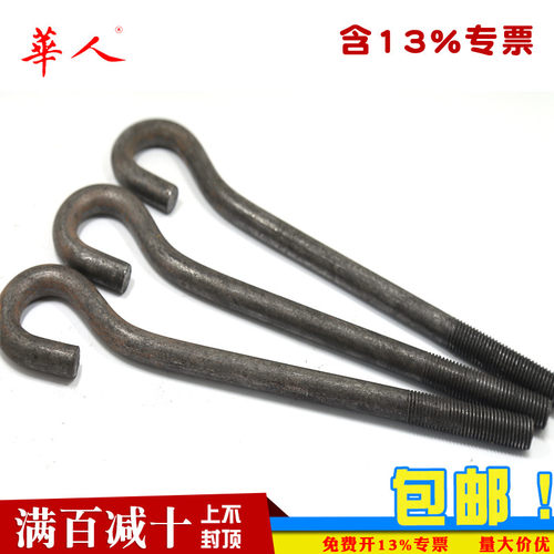 m16gb799预埋碳钢本色地脚螺丝