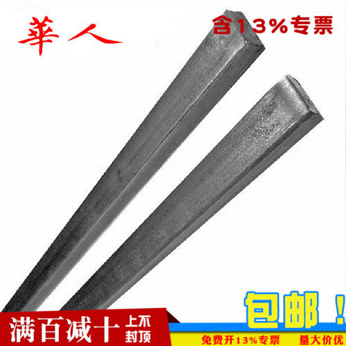 键棒平键销键条方健销