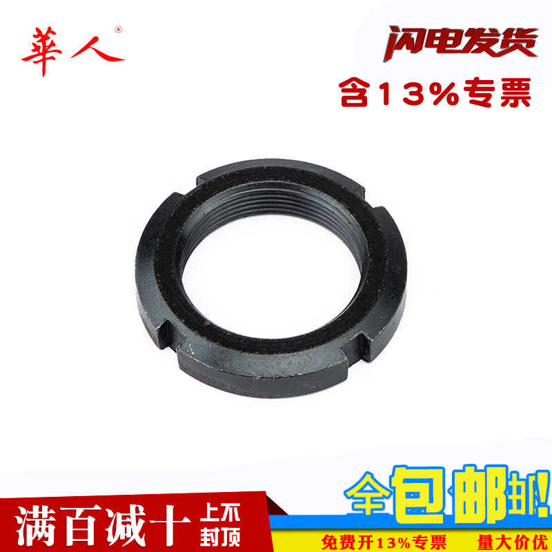 国标GB812A3钢圆螺母并帽