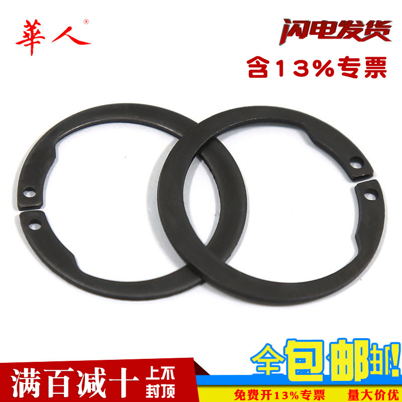 14-4265锰反向轴用m1408挡圈