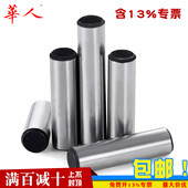 销钉定位销负公差3 GB119高强度圆柱销中碳45钢淬火直销