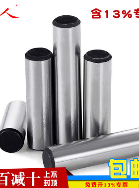 GB119高强度圆柱销中碳45钢淬火直销/销钉定位销负公差3 4 5 6-30