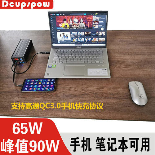 一体机电脑电源后备电源DCUPSPOW