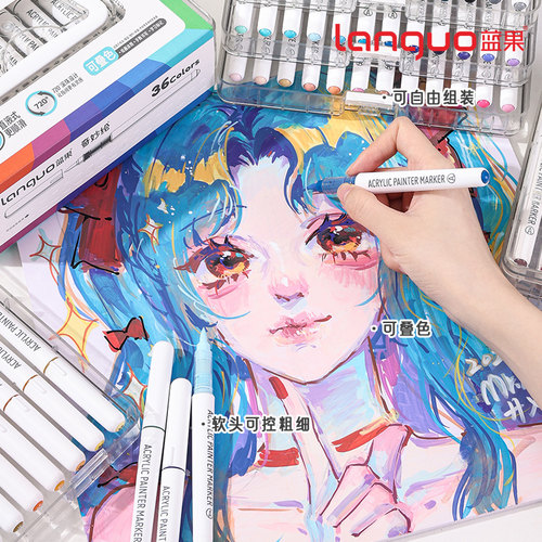 蓝果直液式丙烯马克笔礼盒装60色