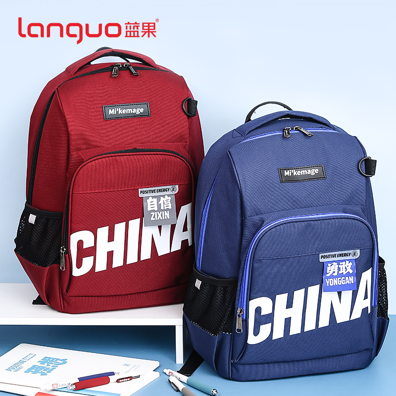 蓝果双肩包国潮背包中学生中国风大容量休闲