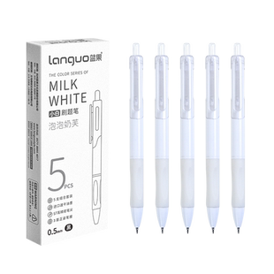 蓝果刷题小白笔学生专用按动速干中性笔高颜值ST头0.5软握正姿考试用签字笔简约日系ins水笔黑笔书写顺滑文具