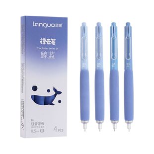 蓝果轻音浮云笔按动静音流畅速干中性笔高颜值ST头学生刷题笔0.5mm黑色考试专用笔加长软握ins风商务签字笔