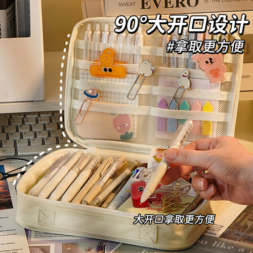 蓝果大容量笔袋多功能收纳袋