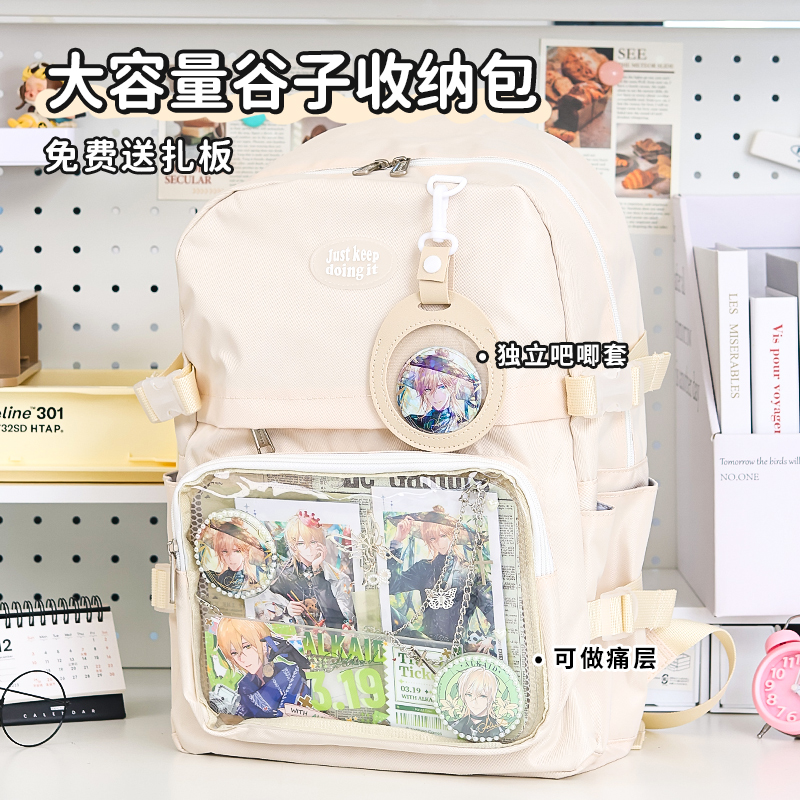 蓝果双肩痛包学生痛书包