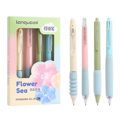 蓝果按动刷题笔浮云中性笔套装