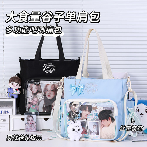 languo/蓝果丝带斜挎包痛包新款单肩包手提透明蕾丝初中学生收纳