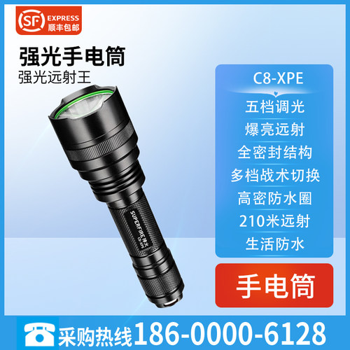 户外超长续航led灯野外生存巡逻