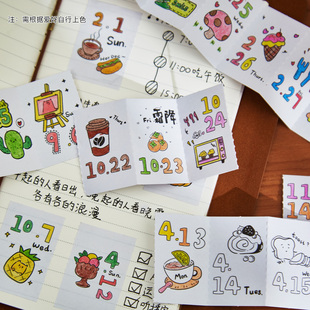 饰贴纸diy手绘插画治愈系办公室解压可填色台历 一日一页365天手撕迷你手账装 YOYO 小日常日付日历2026年新款