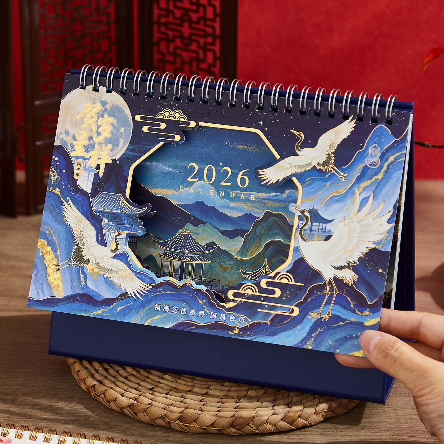 2026年福满运佳系列国风台历高颜值办公室桌面摆件学生中高考倒计时打卡月历计划本新年蛇年锦鲤祝福日历定制