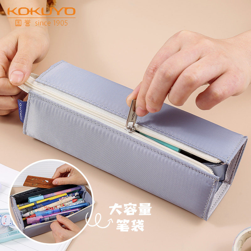 kokuyo国誉正品纯色简约ins日系笔袋男生大容量对开式文具盒铅笔盒学生用高颜值笔袋女初中生帆布限定文具袋