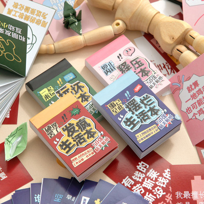 芯陌喵界奇趣录可爱卡通猫咪豆豆贴纸本励志文字手帐素材装饰贴画ins文艺创意趣味儿童女生手账diy拼贴素材
