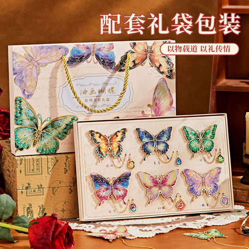 油画蝴蝶系列吊坠金属书签礼盒新中式中国风高颜值学生创意阅读装饰书页夹礼物高级感教师节毕业文创纪念礼品