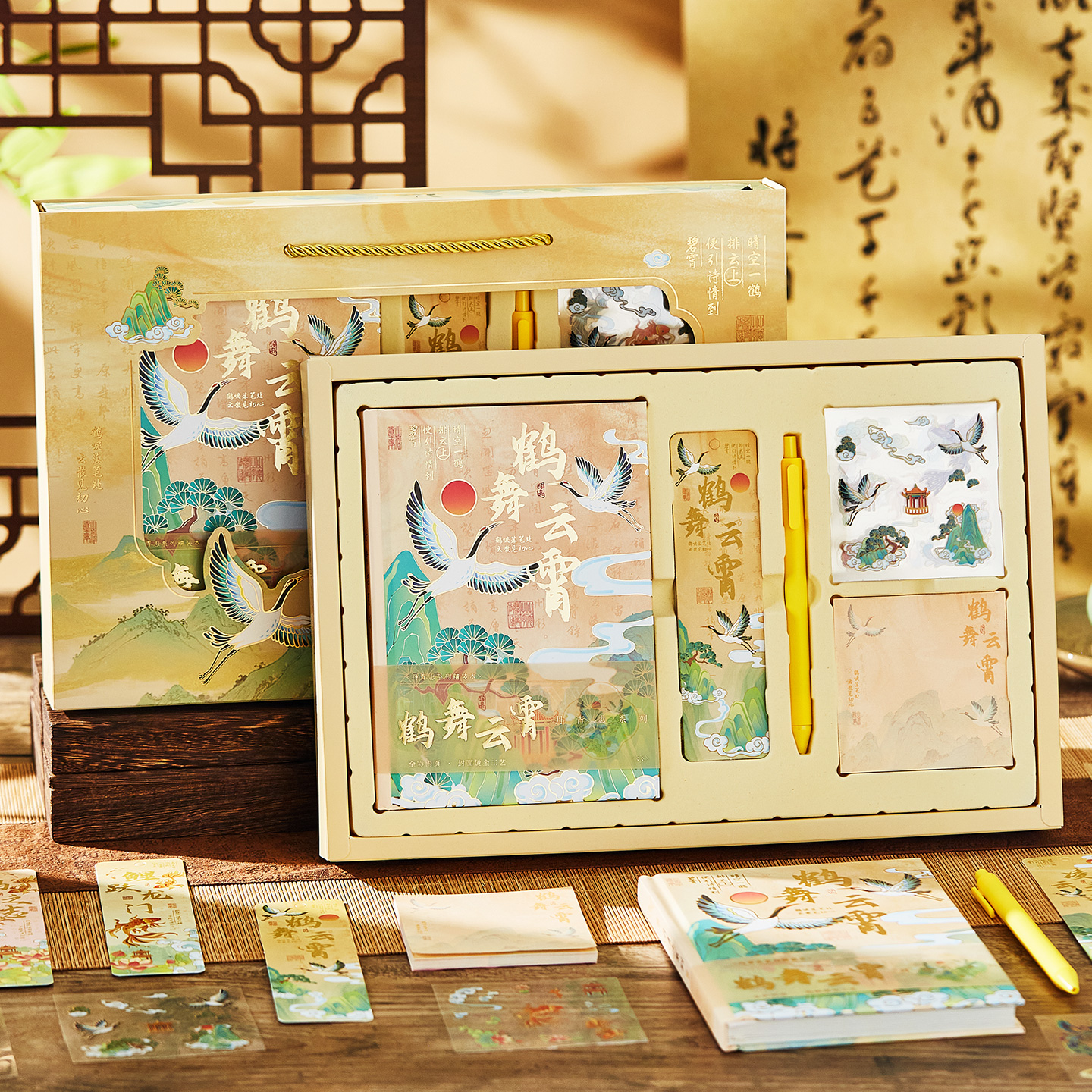 丹青志仙鹤中国风手账本文艺国风高颜值笔记本礼盒套装教师节礼物学生送老师高档精致伴手礼实用奖品节日礼物