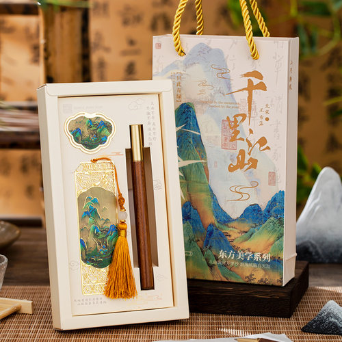 千里江山图书签礼盒古典中国风金属镂空书签高档精致故宫文创旅游纪念品学生实用毕业奖品送老师教师节伴手礼