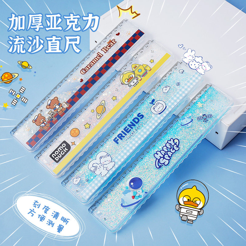 尺子小学生亚克力带波浪线加厚防摔20cm塑料尺网红同款流沙液体文具