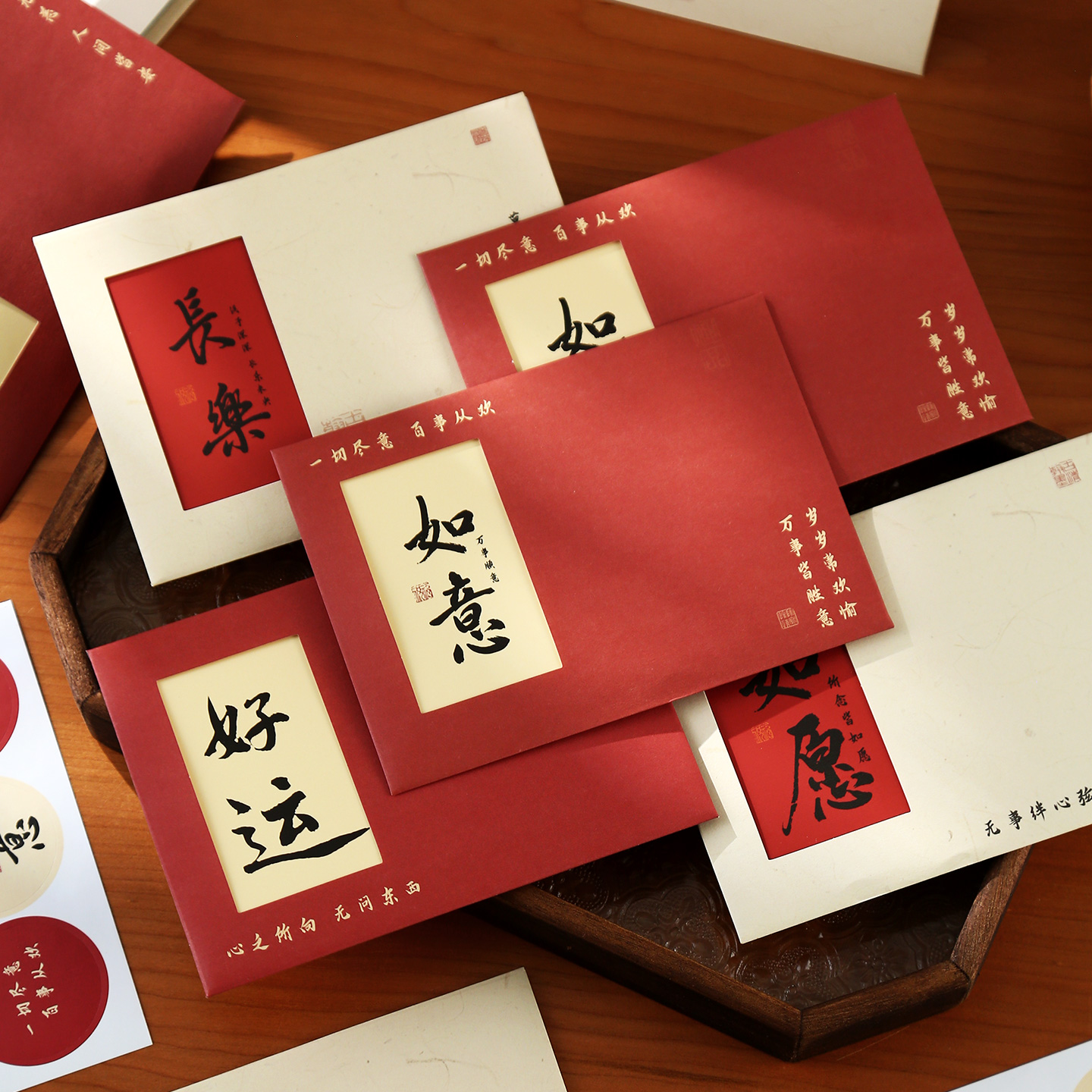 喜乐安宁信封信纸贺卡套装2025年新款祝福文字明信片高颜值空白diy感谢情人节中国风文艺浪漫信笺信封套装