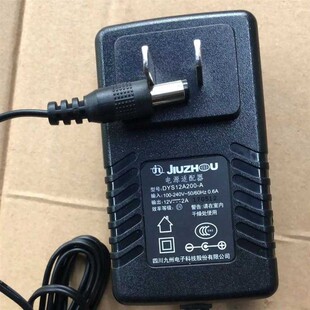 通用九州联通移动电信光纤猫机顶盒12V0.1A1.2A电源适配器线