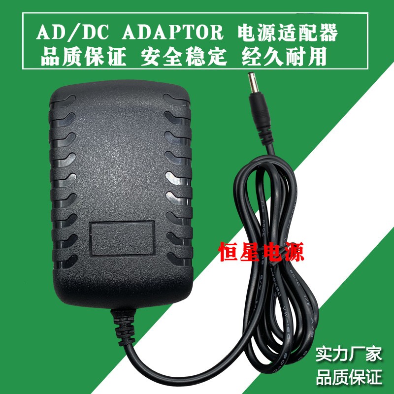TEKA018-0503000CH电源适配器 TEKA电源适配器5V3A充电器电源线