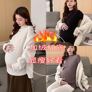 孕期外穿上衣中长款 孕妇打底衫 T恤时髦大码 保暖半高领长袖 秋冬款