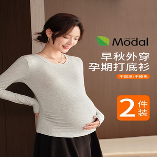怀孕期内搭保暖孕妇秋装 孕妇打底衫 大码 上衣冬款 春秋外穿T恤长袖