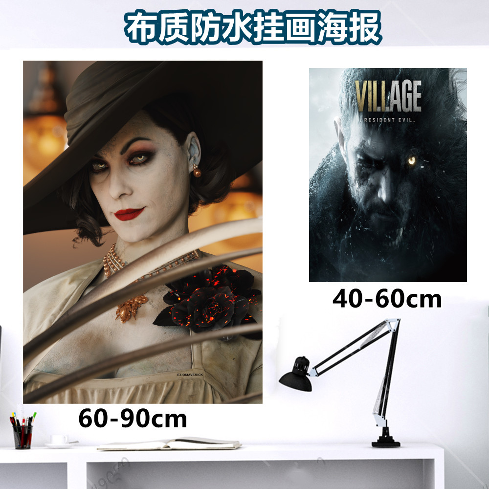 生化危机8 pc同人游戏周边防水布质海报挂画寝室房间电竞房装饰画