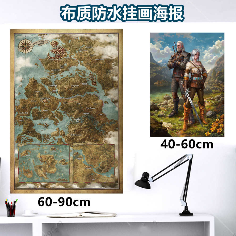 巫师3地图 PS4/5游戏周边布质防水挂画海报 寝室房间主机房装饰画