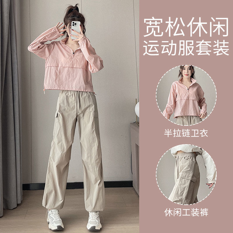 工装速干防晒裤女夏季薄款防紫外线户外登山爬山运动套装2024新款
