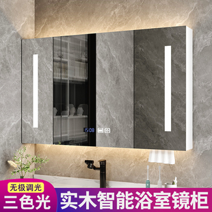简约智能卫浴镜子带置物架组合柜 实木免漆浴室镜柜单独镜箱挂墙式
