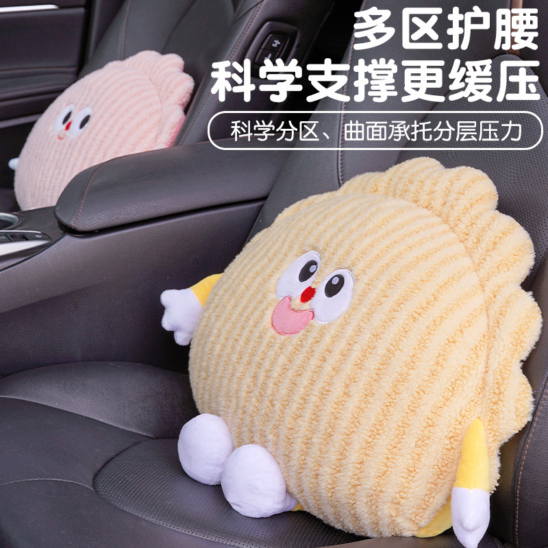卡通毛绒汽车头枕护腰靠垫可爱女