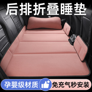 汽车后排睡垫折叠两用免充气车用后座旅行床轿车SUV自驾游车载床