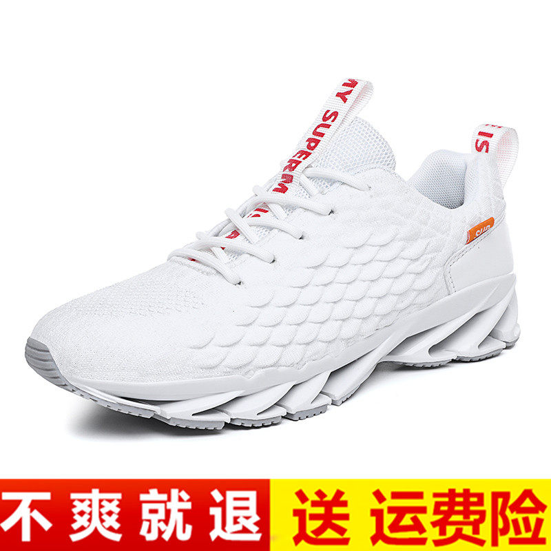 남성용 운동화 블레이드 캐주얼 슈즈 다재다능한 런닝화 남성용 통기성 플라이니트 메쉬 슈즈 패셔너블한 슈즈 다재다능한 모델